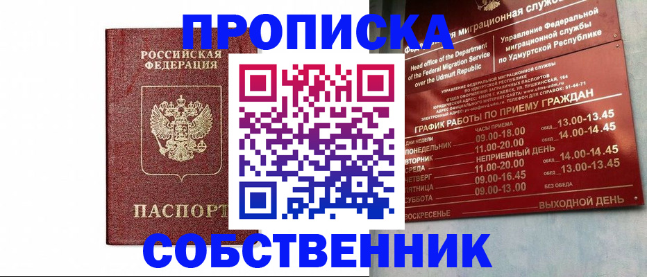 регистрация для школы в Коле