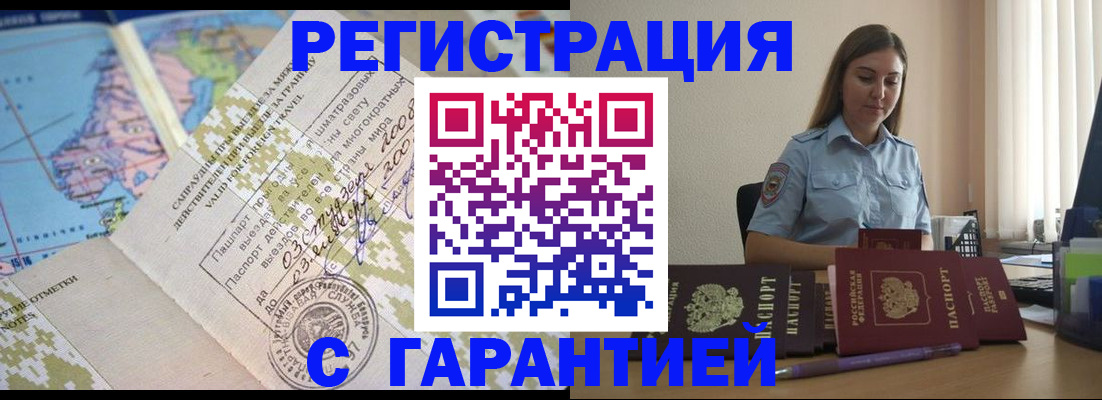 регистрация для дет. сада в Коле